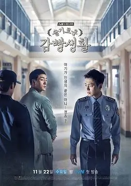 影视仓热播悬疑剧《雾港追凶》