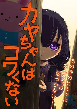 影视仓国漫《墨影江湖》