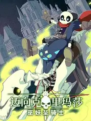 影视仓综艺《一起露营吧 第三季》